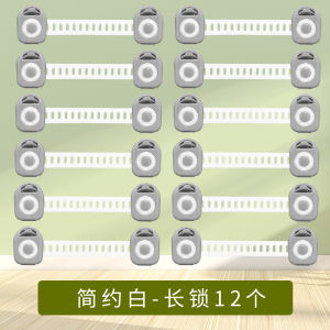 Child Safety Locks Multi-Function Protection for Drawers Refrigerator Sliding Doors Cabinet Latches Baby Proofing Hardware