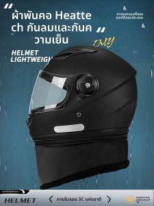 KaiFa | Winter-Proof Anti-Fog Helmet for All Seasons