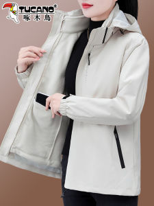 Thickened Fleece Womens Three-in-One Autumn Winter Coat Windproof Regular Sleeve Long Zipper Closure Solid Color Commute Style