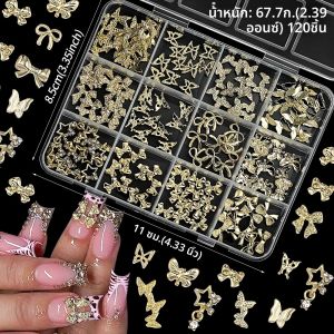 120 ชิ้น 3D Gold Alloy Bowknot/ผีเสื้อเล็บ Charms โลหะ Hollow ผีเสื้อ/โบว์/ริบบิ้นเล็บตกแต่ง Y2K อุปกรณ์แต่งเล็บ