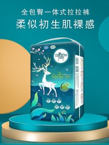 กางเกงผ้าอ้อมแบบชิ้นเดียวรัดสะโพกไซส์ใหญ่พิเศษกางเกงผ้าอ้อมเด็กไซส์ใหญ่พิเศษกางเกงผ้าอ้อมเด็กไม่เปียกบางพิเศษสำหรับเด็กชายและเด็กหญิง