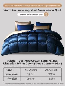FUANNA (富安娜) | Ukrainian Down Comforter 95% White Goose Feather Padded Quilt