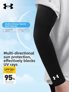 Under Armour | Cooling Sun Protection Arm Sleeves