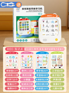 Baby Smart Learning Machine All round Voice Reading Book Card Insertion Early Education Toy for Children Language Math English