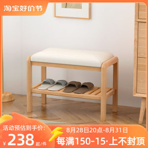 Nordic Style Solid Wood Shoe Changing Stool & Minimalist Japanese Footstool for Small Apartments