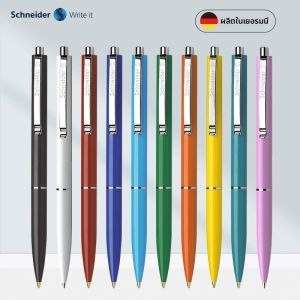 Stylish Smooth Schneider K15 Pen น้ำหนักเบา ดีไซน์เรียบง่าย ปากกาหมึกลื่น แบบกด สำหรับธุรกิจและอเนกประสงค์
