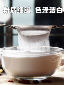 Food Grade Baking Soda Powder for Cleaning Whitening Teeth Household Multi Purpose Kitchen Use Oil Removal Dental Care