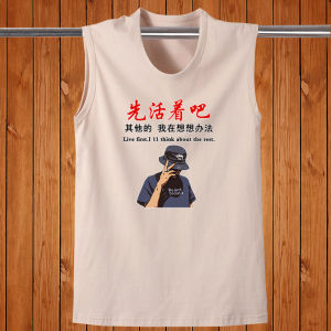 Mens Summer New Style Loose Fit Pure Cotton Printed Wide Shoulder Sleeveless T-Shirt Casual Sport Vest round Neck Sweatshirt