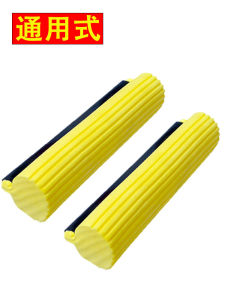 For Home for Mop Head Absorbent Collodion Cotton Roller Mop Head Sponge Refill Collodion Cotton Neutral Super Absorbent Wool Head