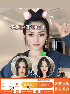 Airy Bangs Aluminum Sheet Roll Hair Curler Eight Character Large Ring Hair Curler Styling Tool Hair Clip Forehead Root Clip