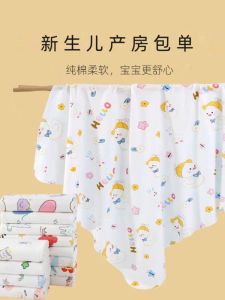 Newborn Baby Cotton Wrap Blankets: Anti-startle Delivery Room Products & Comfortable Swaddles