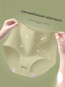 MiiOW | กางเกงชั้นในทรงสามเหลี่ยมเอวสูงผ้าฝ้ายแท้สำหรับผู้หญิง กางเกงชั้นในป้องกันแบคทีเรีย ไม่รัดรูป กระชับหน้าท้อง ยกกระชับ เอวกลาง 2024