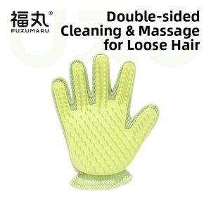FUKUMARU | Fluff Remover Pet Comb Double-Sided Massage Cleaner