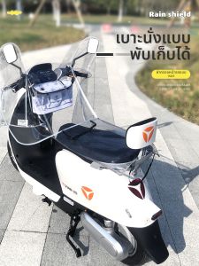 WANSLO | Waterproof Electric Scooter Head Cover