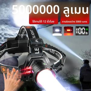 ไฟฉายคาดศีรษะแบบชาร์จไฟได้ 5000000 ลูเมน สว่างพิเศษ แสงสีขาว เลเซอร์ทรงพลัง ไฟ LED ระยะไกล ใช้แบตเตอรี่ 18650 เหมาะสำหรับตั้งแคมป์