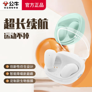 Bull Bluetooth Wireless Noise Reduction Half-In-Ear Earphones Suitable for  Huawei Xiaomi New 2024 Upgrade Exchange