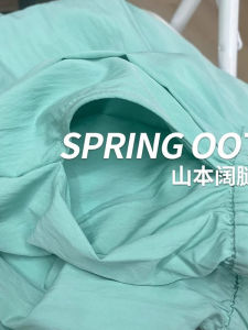 Quần Ống Rộng Cạp Cao Mùa Hè Cho Nữ Quần Ống Đứng Rộng Rãi Quần Ống Rộng Thoải Mái Phong Cách Hàn Quốc Quần Dài Thường Ngày