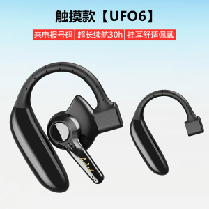Aminy UFO6 Bluetooth Earphones Hanging Ear Style Super Long Battery Life Touch Control for Driving Business Dual Earphones Deep Bass