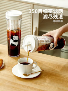 Cold Brew Coffee Maker