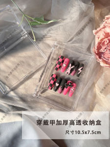 Transparent Wearable Nail Art Box High Definition Dustproof Rectangular Popular Gift Box for Nail Artists And Salons
