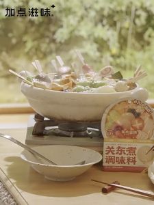 现货 - 加点滋味懒人调料大全 红烧肉 鱼香肉丝酱料 麻婆豆腐酱料 照烧酱料 鸡公煲调味料 Cooking Condiments Sauce