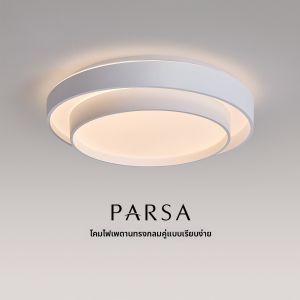 Sleek Contemporary Ceiling Light Double Layer