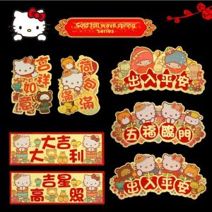 Creative Hellokitty Gold Leaf New Year Spring Couplets Adorable Decorative Fortune Characters Door Window Stickers Festive Supplies
