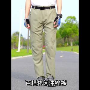Ice Silk Quick-Dry Pants for Men Summer Thin Elastic Breathable Loose Large Size Outdoor Running Sports Casual Pants