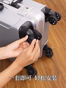 MITI4 พร้อมส่ง ยางครอบล้อกระเป๋าเดินทาง ปลอกหุ้มล้อกระเป๋าเดินทาง อุปกรณ์เสริมกระเป๋าเดินทาง มี2แบบ 8ชิ้น/แพ็ค MITI202