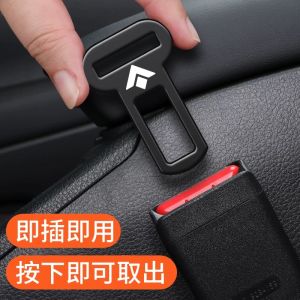 Đầu Cắm an Toàn Xe Hơi Mở Rộng Không Phát Ra Tiếng GT SSR HT HL Khóa Cắm Thẻ Đầu Cắm Tay Cầm Bộ Điều Chỉnh Dây Đeo