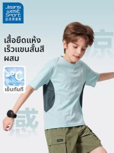 JEANSWEST SPORT | Ice Silk Quick-Dry Short Sleeve T-Shirt