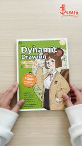 หนังสือ Drawing Comics Dynamic Drawing