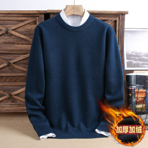 Thickened Fleece Lined round Neck Knitwear Commute Versatile Warm Sweater Mens Fashion Basic City Style Winter Long Sleeve