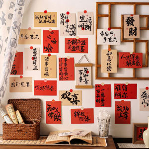 Retro New Chinese Style Wall Stickers Handwritten Text Blessing Decorative Cards New Year Room Decoration Sticker Paintings