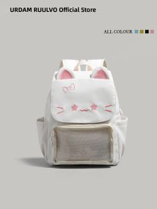 URCDN RDALVO | Cute Cartoon Embroidered Anime Transparent Backpack Large Capacity