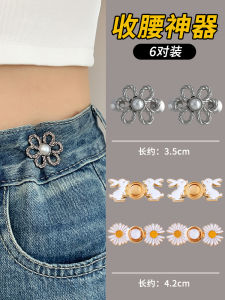 หัวเข็มขัดกระชับสัดส่วน: เครื่องมือปรับเข็มขัดผ้ายีนส์ปลอดสารพิษสไตล์ญี่ปุ่นและเกาหลีใต้สําหรับผู้หญิง