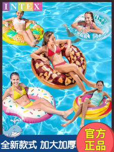 INTX Thickened Adult Swimming Ring Kids Swimming Pool Protective Gear Mens and Womens Water Water Wing Youth Underarm Life Buoy