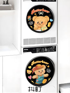 Nút Trang Trí Máy Giặt Hình Gấu Bơ Dễ Thương Tự Dính Phong Cách Anime Sáng Tạo Cao Cấp Trang Trí Tường Phòng Khách