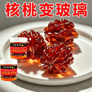 Maintenance Coloring Crack Prevention Oil 100g