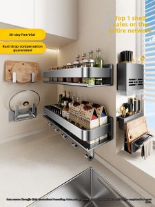 ERMO | Wall-mounted Drill-free Kitchen Spice Rack