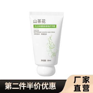 Kem Dưỡng Da Tay Niacinamide Sakura Skin Care Dưỡng Ẩm Niacinamide Kem Dưỡng Ẩm Cho Tay Mùa Thu Đông Dành Cho Học Sinh
