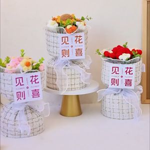 METECH Plush Flower Bouquet Cute Creative Flower Handmade Flower Valentines Day Gift Flower Bouquet