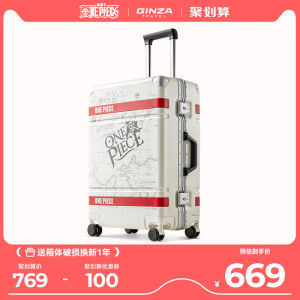 Robust Durable Silver District X Collaborative Luffy Travel Suitcase Hard PC Material with TSA Password Lock