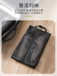 Sports Shoe Bag Drawstring Football Basketball Badminton Shoes Cover Storage Organizer Dustproof Bag for Home Use