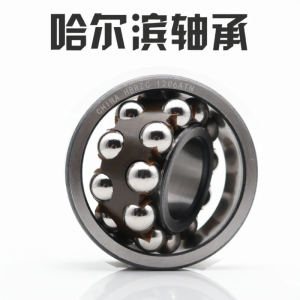 HRB | Bearing
