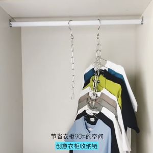 โซ่จัดเก็บตู้เสื้อผ้าสแตนเลส ราวแขวนเสื้อผ้ามัลติฟังก์ชั่น ห่วงโซ่การอบแห้งเสื้อผ้าในห้องนอน