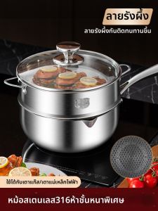 หม้อสต็อกน้ำสไตล์ญี่ปุ่น 316 สแตนเลส หม้อนมขนาดเล็ก หม้อทอด หม้อต้ม หม้อต้มแกง หม้อต้มซุปสำหรับใช้ในบ้าน