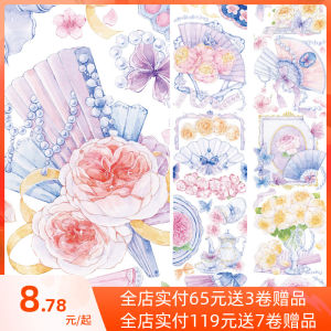 เทป PET แบบใหม่เจ็ดวันสําหรับสาวๆสมุดที่บันทึกด้วยมือน่ารักสําหรับตกแต่งเทปสติกเกอร์ลายดอกไม้ลูกไม้สําหรับตกแต่ง