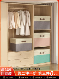 Hộp Đựng Quần Áo Vải Lanh Cotton Dày Gấp Gọn Phong Cách Nhật Bản Dung Tích Lớn Đựng Đồ Dùng Gia Đình Hộp Đựng Đồ Cho Tủ Quần Áo