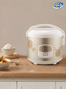 Midea | Retro Small Household Multifunction 2-4 People Rice Cooker 3L